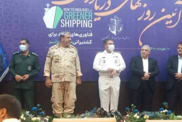 تقدیر مدیر کل بنادر و دریانوردی استان هرمزگان از آقای محمد کاملی دیرستانی در آیین روز جهانی دریانوردی 